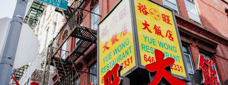 el barrio chino de nueva york